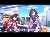 Izuna and Tsukuyo New Year Greeting 2024