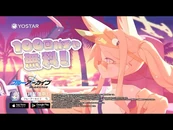 Seia (Swimsuit) PV