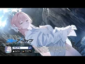 Hanako (Swimsuit) PV