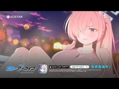 Kanna (Swimsuit) PV