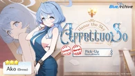 Global Gacha Banner 286