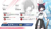 Kazusa Band Stats