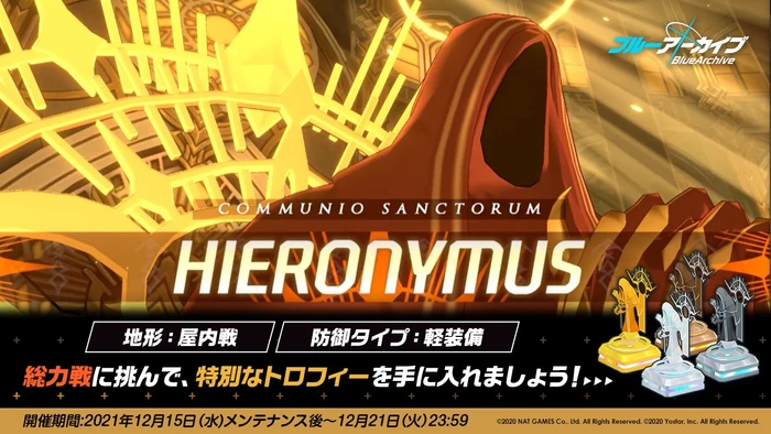 Raid 23 - Hieronymus