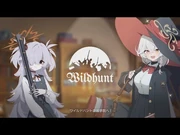 【ブルアカ】ようこそ！ワイルドハント芸術学院へ！