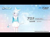 2nd Anniversary Message
