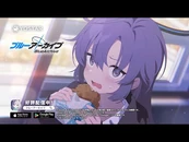 Yuuka (Pajamas) PV