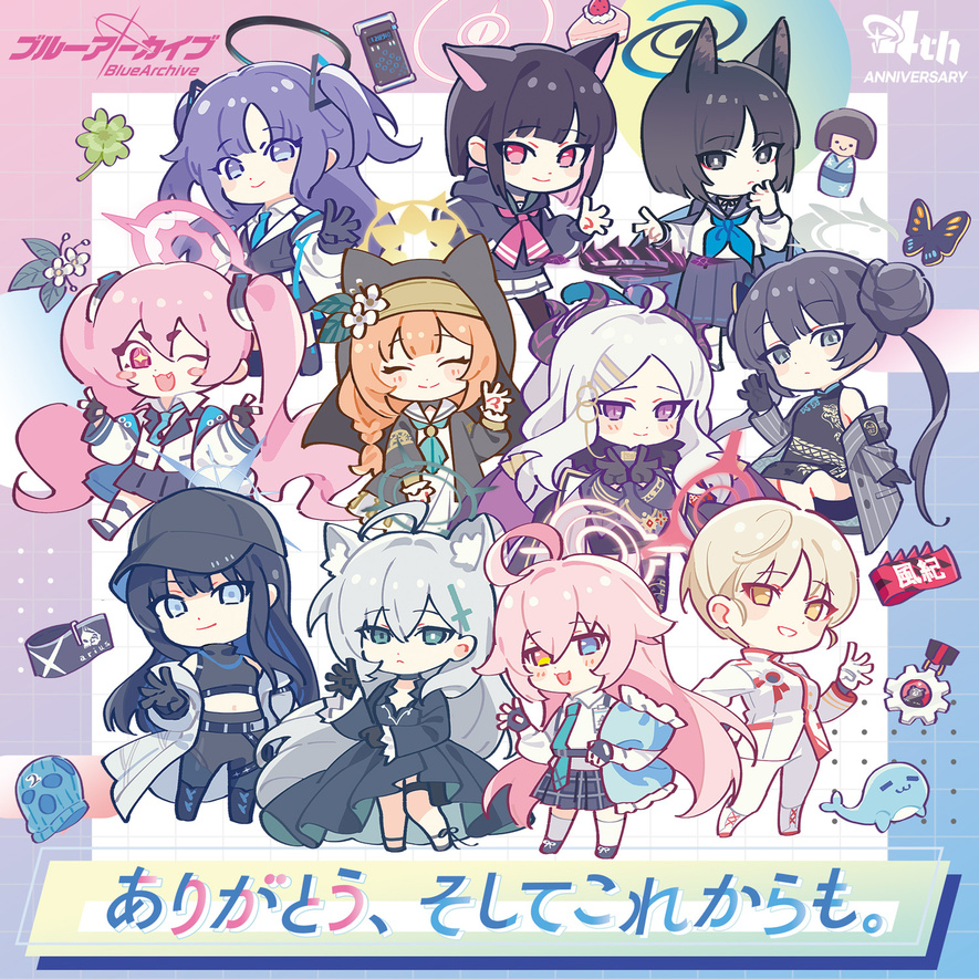 Afternoon（感謝） Thank You And Keep Up The Good Work | Blue Archive Wiki | Fandom