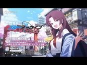 Yukari PV
