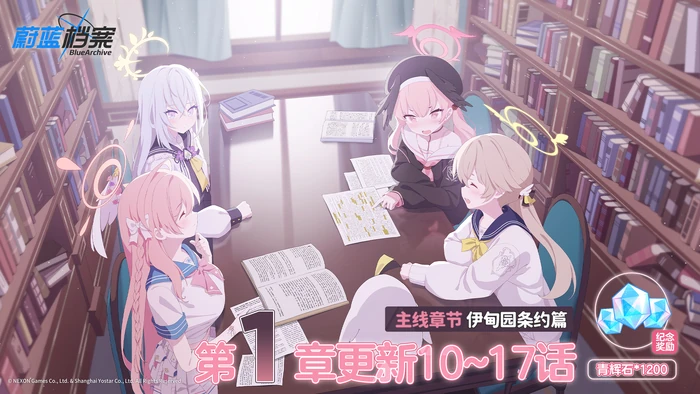 Remedial Classes, Now in Session! Part 2 CN Release Date ~ October 12th, 2023 alongside Ajitani Hifumi and Shimoe Koharu's banner