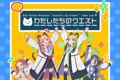 Kagayaki Summer Days | Blue Archive Wiki | Fandom