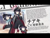 Chiaki PV