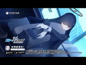 Rio PV