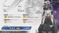 Makoto Stats