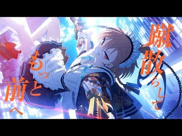Victory Sky | Blue Archive Wiki | Fandom