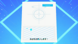 Gacha | Blue Archive Wiki | Fandom