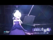 Sunlight Girls’ Night Song