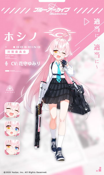 Sunaookami Shiroko Blue Archive Wiki Fandom