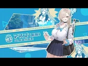 Asuna (Schoolgirl) PV