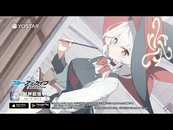 Eri PV