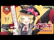 Ibuki & Makoto PV