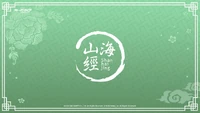 Shanhaijing's Logo