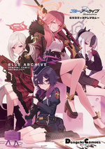 Blue Archive Dengeki Comic Anthology | Blue Archive Wiki