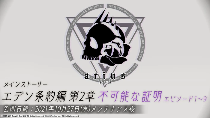 An Impossible Proof Part 1 Release Date ~ October 27th, 2021 alongside Ichinose Asuna (Bunny Girl)'s banner.