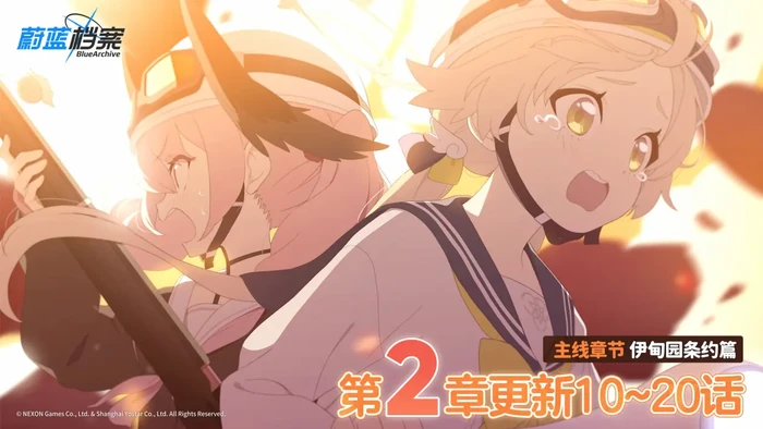 An Impossible Proof Part 2 CN Release Date ~ December 21st, 2023 alongside Amau Ako, Yutori Natsu and Iochi Mari's banners.