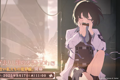Blue Archive Original Soundtrack Vol.6 | Blue Archive Wiki