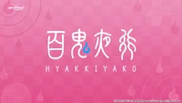 Hyakkiyako's Logo