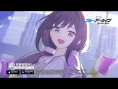 Sumire (Part Timer) PV