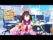 Izuna New Year Greeting 2023