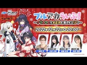 Second Anniversary