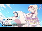 Nagisa (Swimsuit) PV