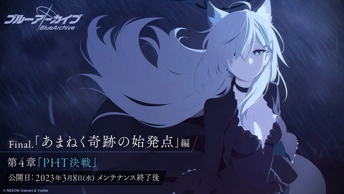 Decisive Battle Against Phrenapates Full Release Date ~ March 8th, 2023 alongside Kurosaki Koyuki's banner.