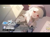 Aoba PV