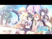 A Certain Scientific Record of Youth