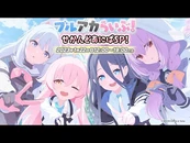 2nd Anniversary Livestream