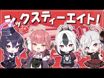One Curse a Day ☆ Let's Go! | Blue Archive Wiki | Fandom