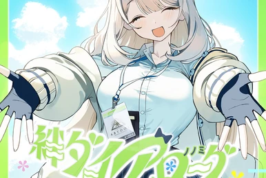 mint choco♡ Mint Chocolate Chip is a Top 5 🍨 flavor of all-time