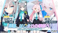 Gacha Banner 01