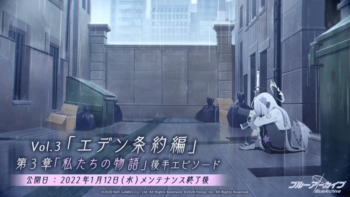 Our Stories Part 2 Release Date ~ January 12th, 2022 alongside Kuromi Serika (New Year)'s banner.