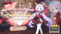 Global Gacha Banner 322
