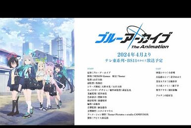 Kagayaki Summer Days | Blue Archive Wiki | Fandom