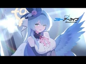 Mine (Idol) PV
