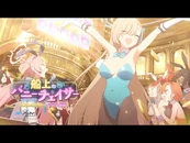 Bunny Chaser on Board PV 1