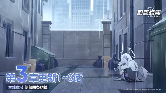 Our Stories Part 1 CN Release Date ~ January 18th, 2024 alongside Rikuhachima Aru (New Year) and Asagi Mutsuki (New Year)'s banner.