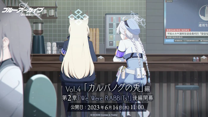 We Were RABBITs! Part 2 Release Date ~ June 14th, 2023.