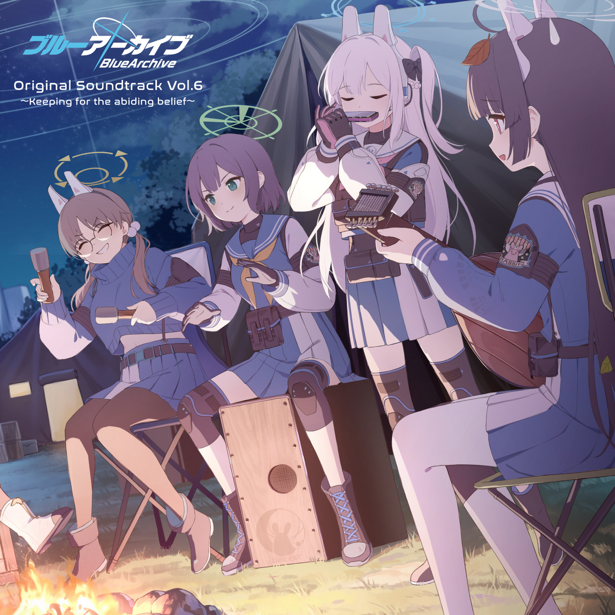 ブルーアーカイブ サウンドトラック Vol.6 特典有 Blue Archive Original Soundtrack Vol.6 | Blue Archive Wiki