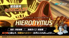 Event Banner 4 ~ SEASON 15 (September)